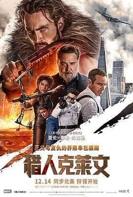 日韩在线观看电视剧 悬疑