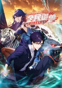 日韩在线观看电视剧 奇幻
